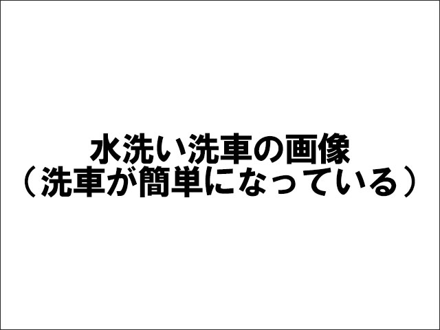 お車のメンテナンスの簡素化01